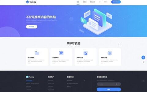 如何用HTML和CSS代码实现一个专业且美观的响应式网站底部？