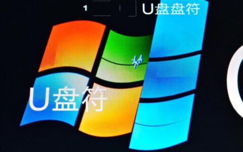 在CentOS中怎么查看U盘的设备盘符是什么？