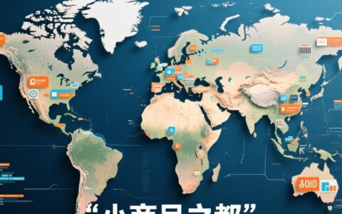 义乌设计网站公司哪家好？制作流程和费用是怎样的？