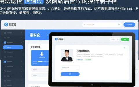 如何通过网站后台权限查看自己的数据库内容？