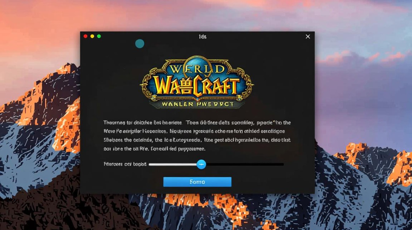 我的苹果Mac电脑下载魔兽世界WoW时，总是报错怎么办？