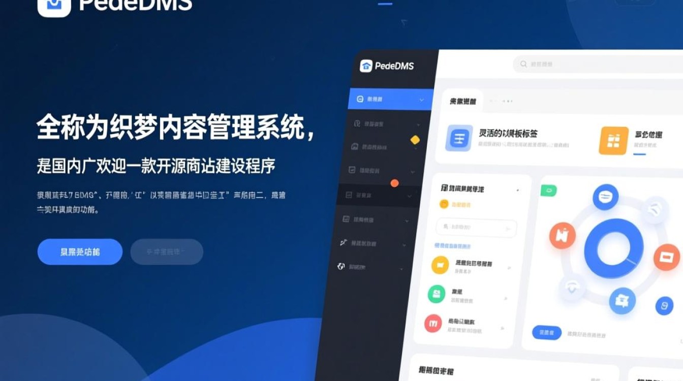 dede网站安装教程，新手看一遍真的能独自安装成功吗？