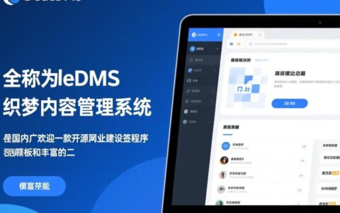 dede网站安装教程，新手看一遍真的能独自安装成功吗？