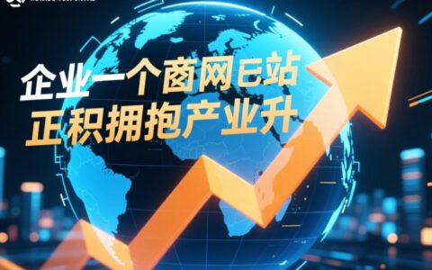 邯郸专业网站建设公司哪家好，能助力企业线上获客和品牌发展呢？