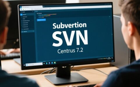 如何在CentOS 7.2上快速搭建Subversion版本控制服务器？