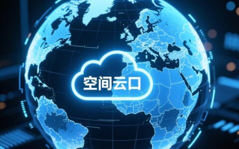 空间云虚拟主机价格行情，建站到底该怎么选才划算？