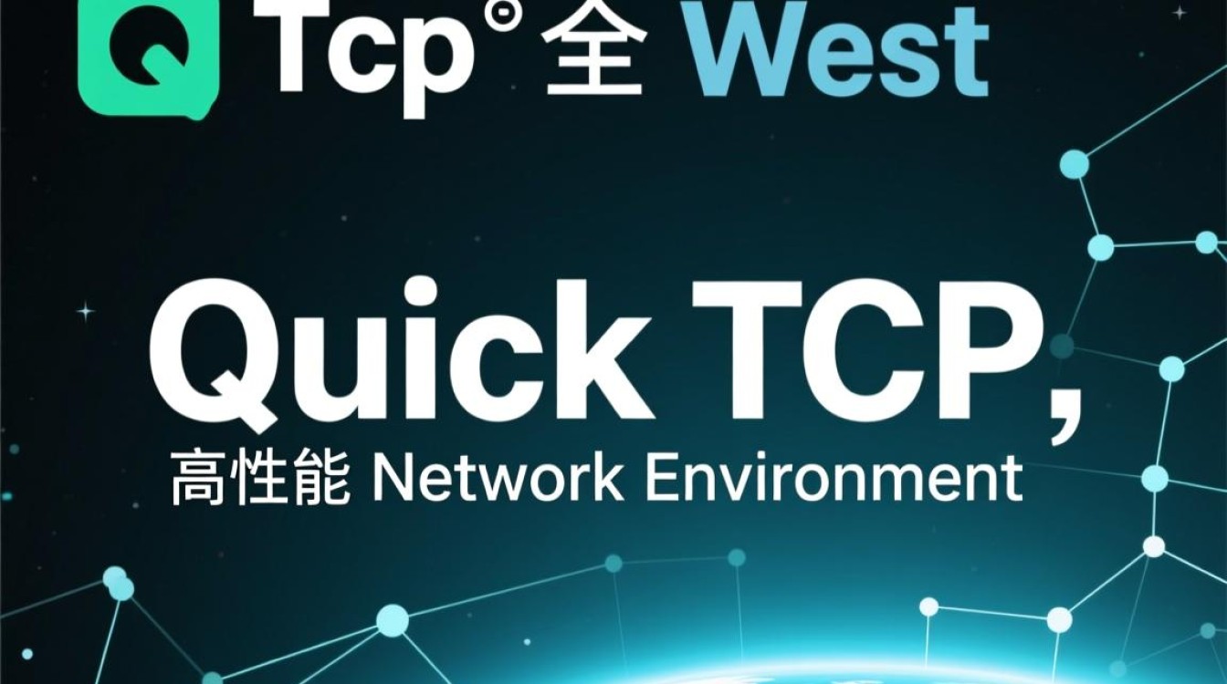 如何使用qttcp服务器程序进行高效的网络带宽压力测试？