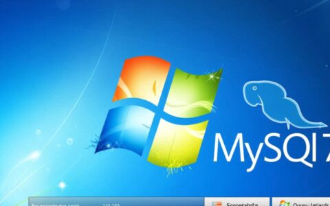 win7无法启动mysql