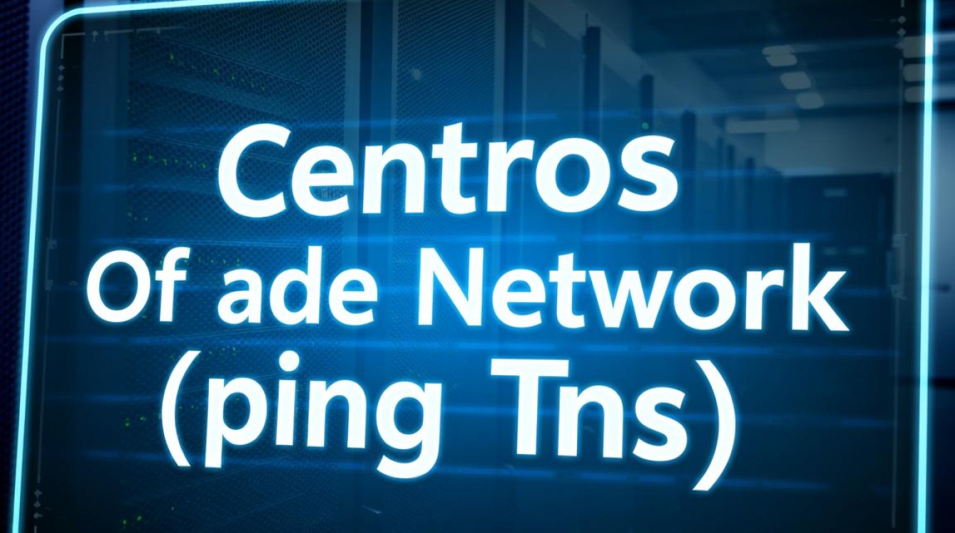 VMware虚拟机里的CentOS为何ping不通外网地址？