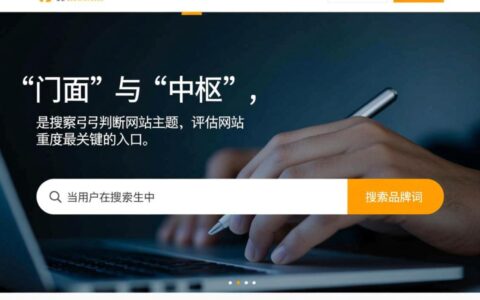 网站首页为什么迟迟不被百度收录，到底是什么原因造成的该如何快速解决？