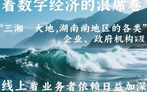 湖南虚拟主机高防云空间