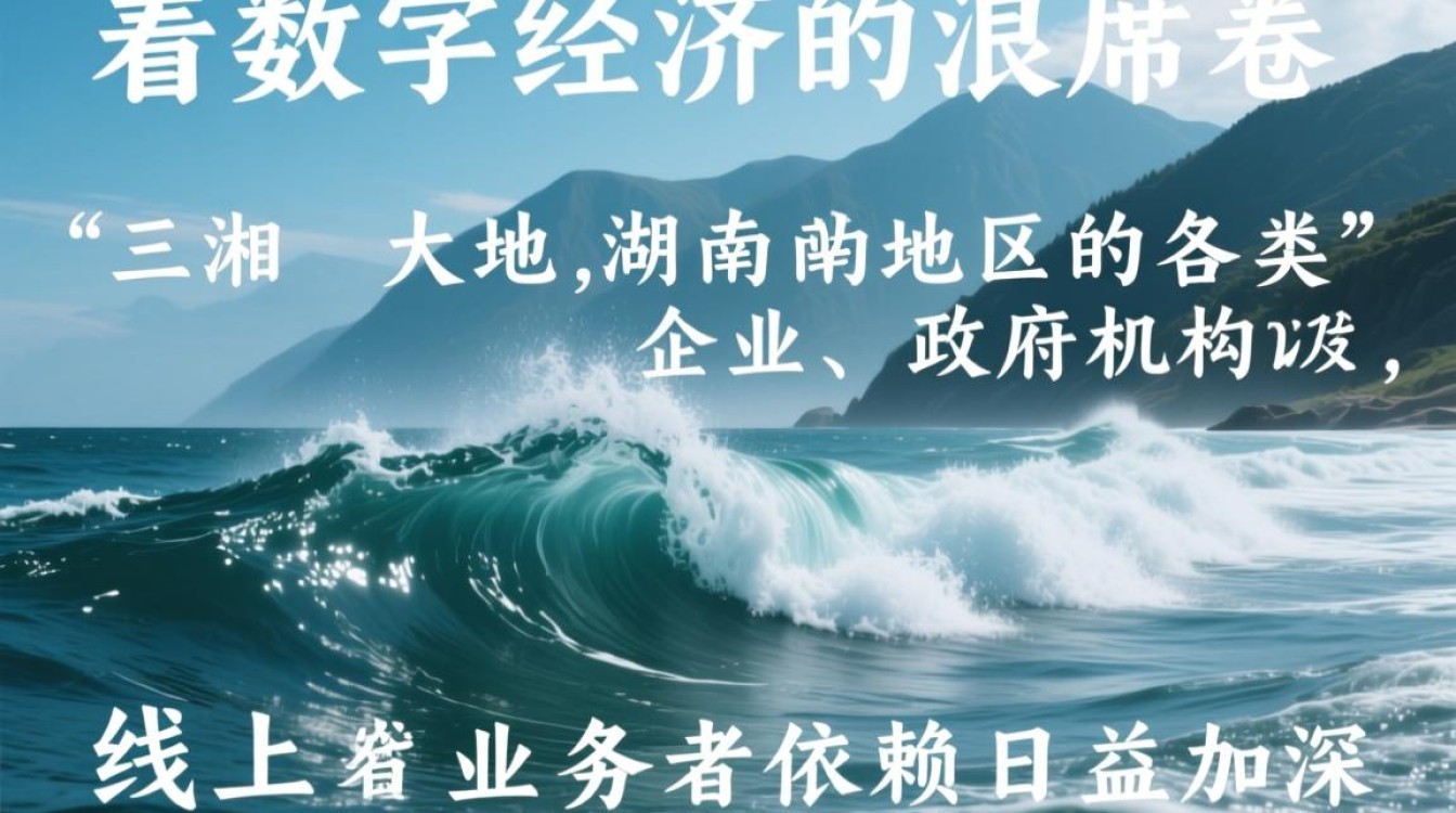 湖南虚拟主机高防云空间