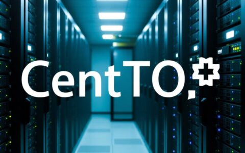 为什么服务器和Linux新手都推荐安装CentOS系统呢？