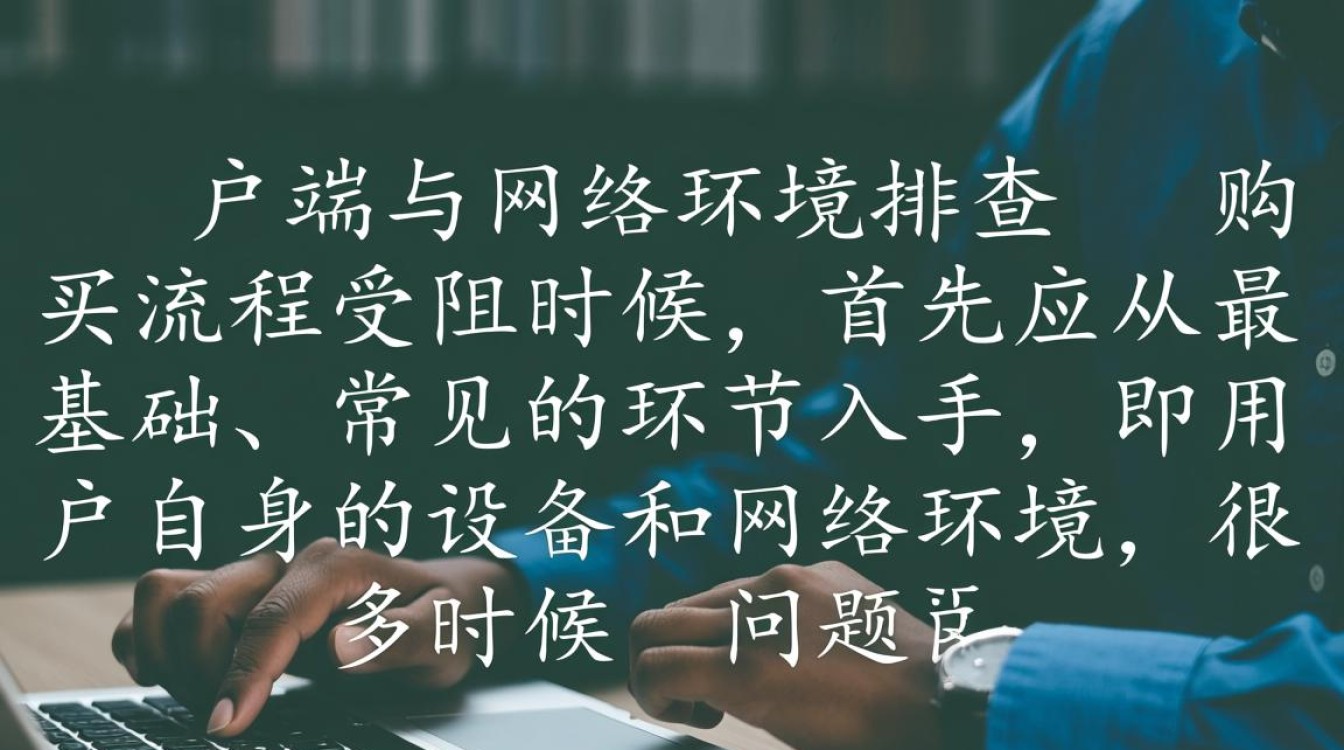 为什么饿了么突然无法购买会员，是什么原因导致的？