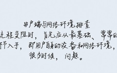 为什么饿了么突然无法购买会员，是什么原因导致的？