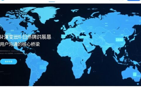 如何运用最新设计趋势,打造一个让用户惊艳的创新网站?
