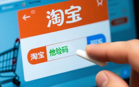 淘宝登录滑动块验证码反复失败，是网络问题还是账号异常？