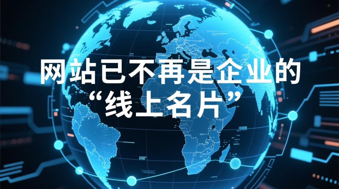 定制网站与模板网站的核心区别究竟是什么？