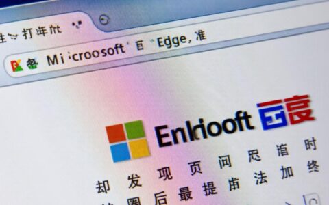 Edge浏览器打不开百度是什么原因，如何解决？