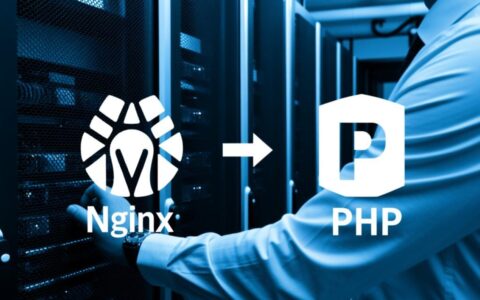 CentOS系统如何完全卸载Nginx与PHP及其所有依赖？
