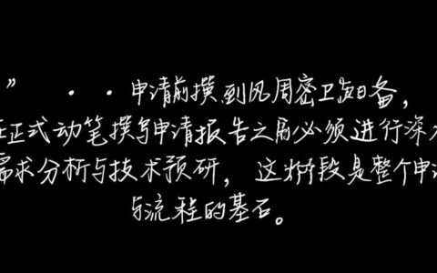 申请购买服务器需要准备哪些材料和注意事项？