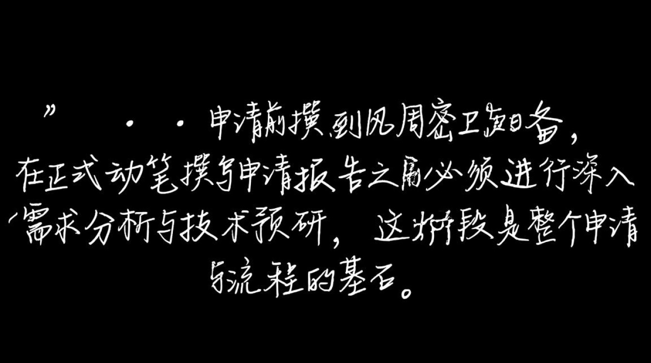 申请购买服务器需要准备哪些材料和注意事项？