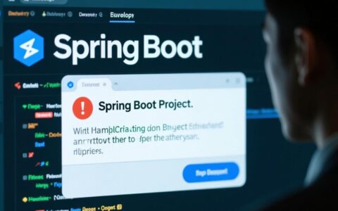 SpringBoot新建项目报错,是什么原因该如何快速解决?