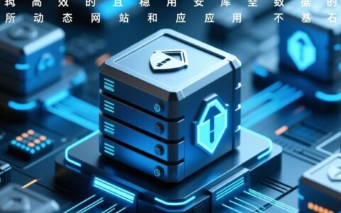给网站做个数据库，具体步骤是怎样的？