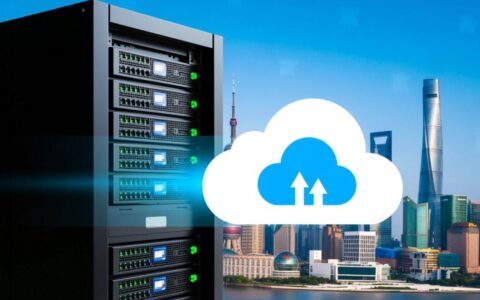 上海有哪些稳定靠谱又便宜的云虚拟主机推荐？