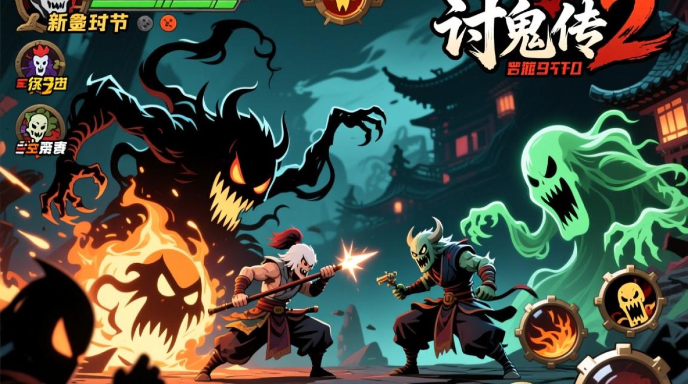 PC讨鬼传2无法运行是什么原因，点击启动就闪退怎么办？