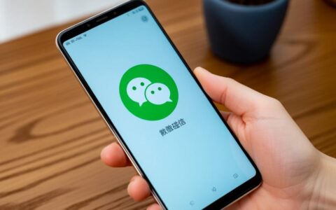 魅族手机微信无法安装是什么原因，应该怎么解决？