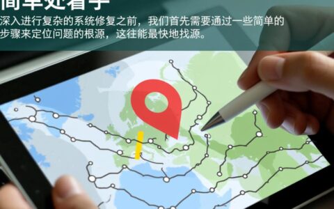 win7图片无法打开，如何才能彻底解决这个问题？