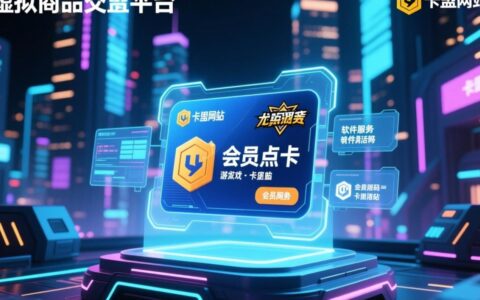 哪里可以下载到安全无后门的卡盟网站模板源码？