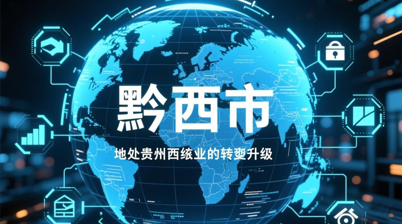 黔西网站建设哪家公司专业，价格还比较实惠？