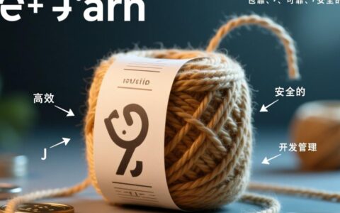 npm全局安装yarn一直报错，除了权限问题还有什么原因和解决方法？