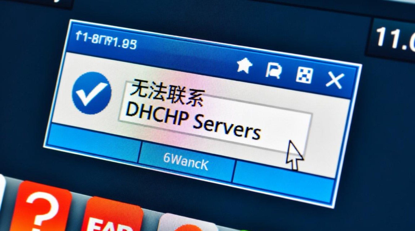 电脑无法上网提示无法联系dhcp服务器怎么解决？