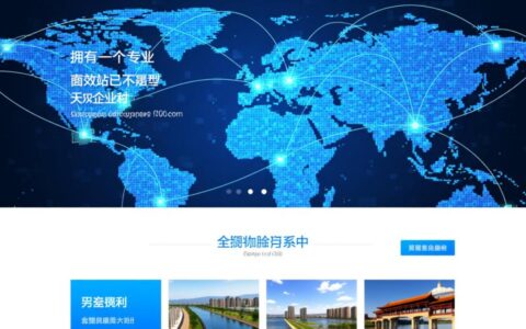 扬中做网站大概需要多少钱？本地哪家公司专业靠谱？