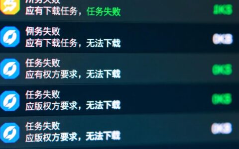 迅雷下载全部报错无法下载，到底应该如何解决呢？