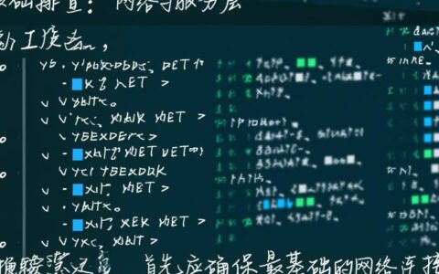 samba连接报错，提示无权限或网络找不到怎么办？