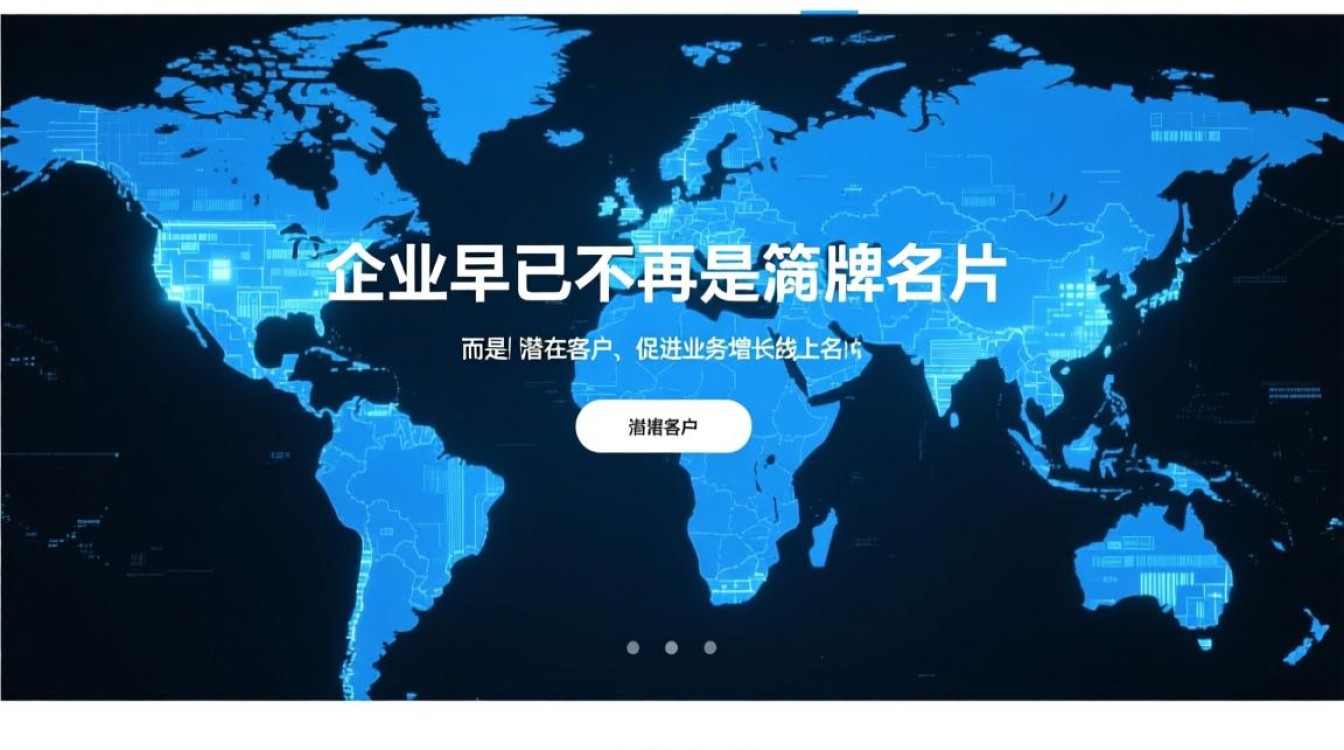 如何打造一个能真正赚钱的营销型网站？