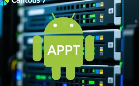 centos 7如何安装aapt？包含依赖解决和环境变量配置