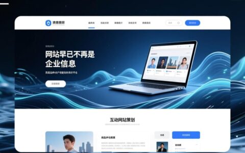 如何从零开始策划一个高用户粘性的互动网站？