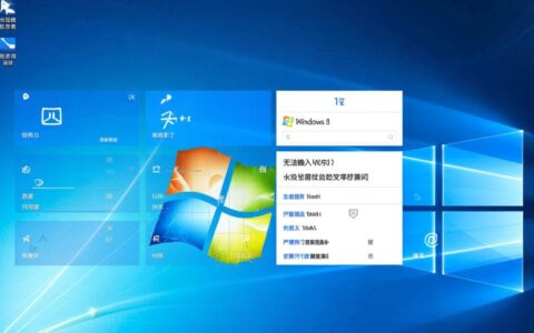 win8电脑无法输入中文，是什么原因该如何解决？