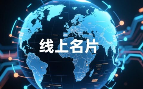 常州定制网站建设费用高吗？具体包含哪些服务？