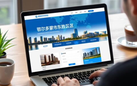 在东胜找网站制作公司，如何才能避免被坑做出好网站？
