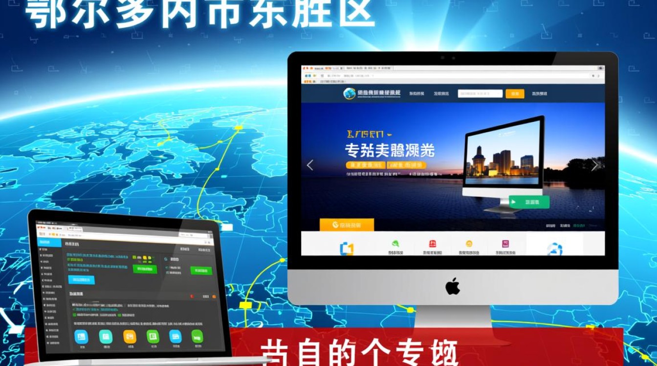 在东胜找网站制作公司，如何才能避免被坑做出好网站？