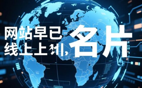 如何将网站产品优势清晰呈现，有效打动目标客户并提升转化率？