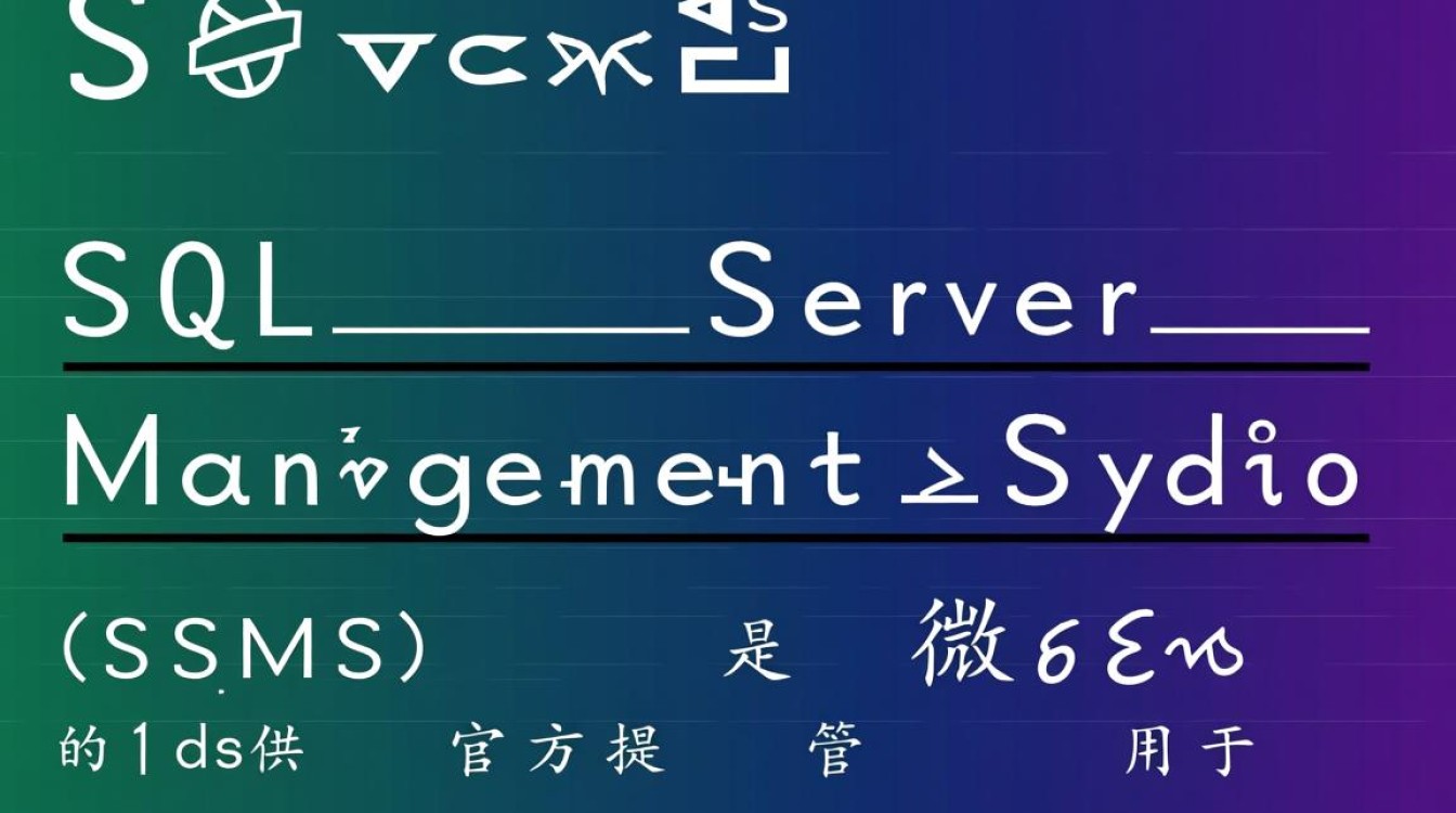 SSMS怎么管理数据库？新手入门操作指南？
