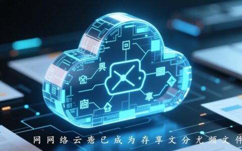 网盘视频无法播放是什么原因，要如何才能解决？