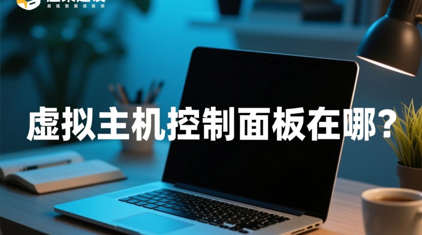 购买虚拟主机后，控制面板登录入口在哪里找？